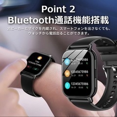 スマートウォッチの画像