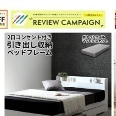 ベットフレームのみ