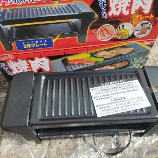 peanuts club 焼肉プレート　1〜2人用　焼き台　ミニホットプレート