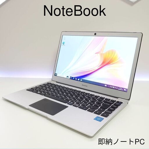 極薄モバイルノート 13.3インチ カメラ Wi-Fi フルHD ノートPC 全国発送 キャッシュレス決済対応