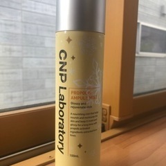 CNP ミスト化粧水 ほぼ新品