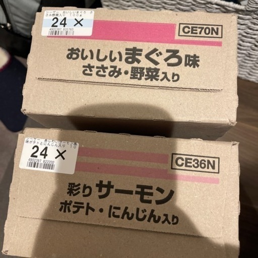 シーザー　ドッグフード　おいしいまぐろ　彩サーモン