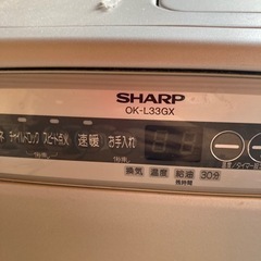 【決まりました】SHARP石油ファンヒーター OK-L33GXの画像
