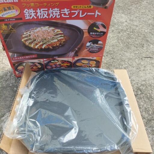 美品！イワタニ フッ素加工 鉄板焼プレート CB-P-PNAF