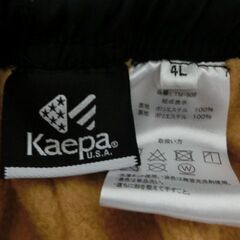 未着用 Kaepa裏フリース  ウィンドブレーカ上下セット 4Lサイズの画像