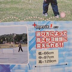 ミニネットセットの画像