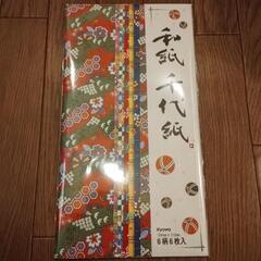 (お話中)和紙千代紙おりがみ折り紙6柄6枚入