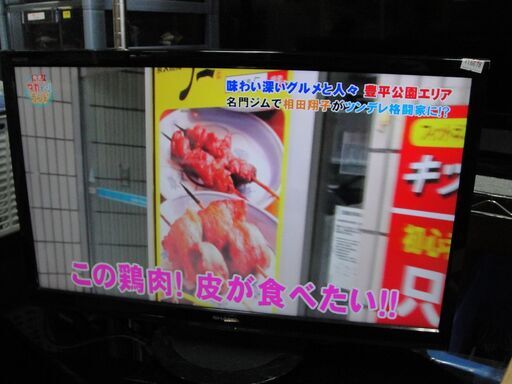 2020年製　シャープ　液晶テレビ　2T-C24AD　取説・リモコン付き
