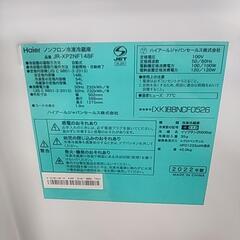 2ドア冷蔵庫　2022年製　ハイアール　148Lの画像