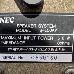 YAMAHA NS SERIES A-5／チューナー、スピーカー付の画像