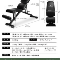 ‼️トレーニングベンチの画像