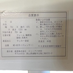 NO.1242 萩原 ドレッサー MD-6579 鏡台 化粧台 ホワイト 正方形ミラー スツールセットの画像