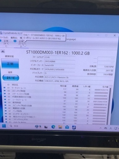ゲーミングPC