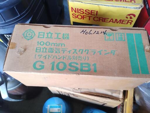 日立ディスクグラインダー