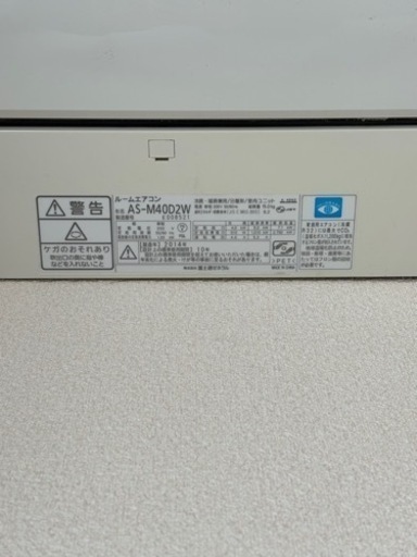 【なるべく早く取りに来てくれる方】富士通　エアコン
