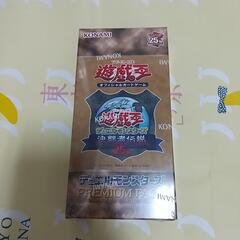 ラスト遊戯王 決闘者伝説 PREMIUM PACK 東京ドーム　...
