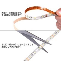 LED センサーライト　1mの画像