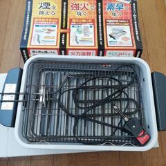杉山金属 ロースター アミアミ味一2(角型) 魚焼き 網焼き器 ...