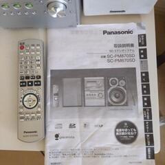 PANASONlC CD/MD/カセット/ラジオ/スピーカー　コンポ3点セットの画像