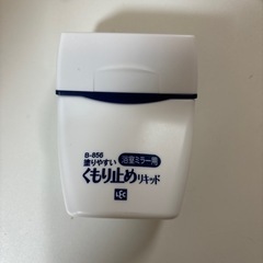 浴室鏡くもり止め