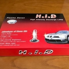 🔵HIDキット H7 35W バラスト    バルブ8000K ...