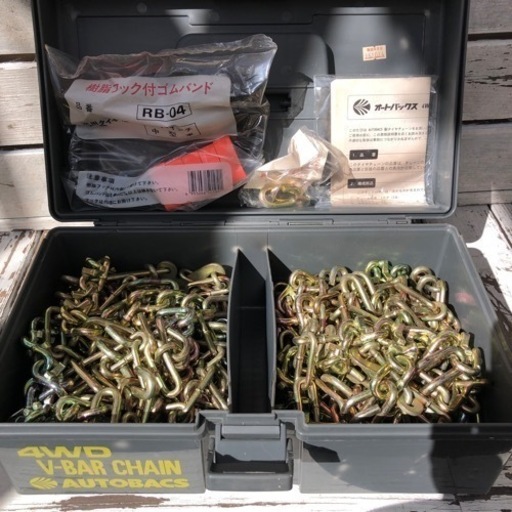 タイヤチェーン　新品　鎖チェーンVーBAR CHAIN AUTOBACS