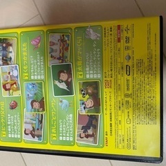 おさるのジョージDVD4枚組の画像