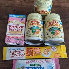 液体ミルク　粉ミルク　ほほえみ　アイクレオ　ぴゅあ　すこやかの画像