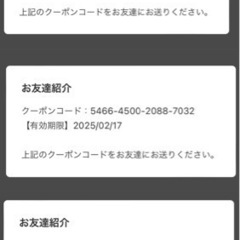 スタジオアリス初回半額クーポン