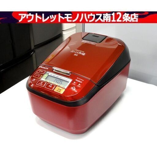 HITACHI 炊飯器 IH方式 RZ-TS104M ふっくら御膳 5.5合炊き ルビーレッド 2021年製 圧力＆スチーム 沸騰鉄釜 日立 札幌市 中央区 南12条