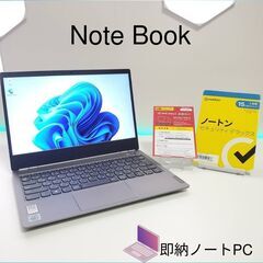極美品 Corei7-10510U メモリ16GB SSD512GB 高性能ノートPC 全国発送