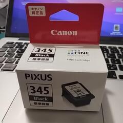 キャノンI XY１３0 Canon 中古２台セット【動作確認済】 sakuraumeksm_tbci370xl371xl6mp