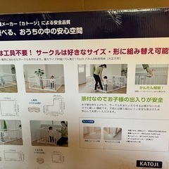 【美品】KATOJI 木製ベビーサークル（ナチュラル）扉つきの画像
