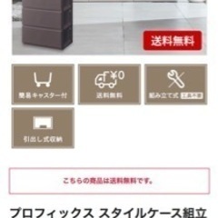 収納ケース　プロフィックス スタイルケース組立式 6504深型　ホワイトの画像