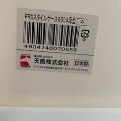 収納ケース　プロフィックス スタイルケース組立式 6504深型　ホワイトの画像