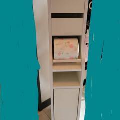 トイレットペーパー収納