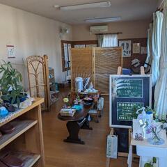 花巻市浅沢／もみの木🌲／全身もみほぐし🖐／全身マッサージ💆‍♀／こども110番の家🚸】激安🧧リーズナブル🧧➡整体🧎つぼ、足つぼ👣足つぼマッサージ👣足つぼ療法👣総合整体師🧍つぼ療法師、足つぼ療法師👣頭皮マッサージ💆整体師、リラクゼーション♨リラックス♨つぼ、疲労回復♨肩こり、腰痛対策、健康、長生き、くつろぎ♨まったり♨ゆったり♨健康志向、フットケア🦶サロン、安眠😴熟睡😪リフレクソロジー、全身リラックス🧍もみほぐし - ボディケア