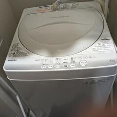 【3/1〜3/4の午前中まで取りに来れる方限定】洗濯機　東芝　2...