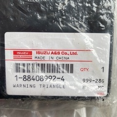 停止表示板　三角板　新品未使用　の画像