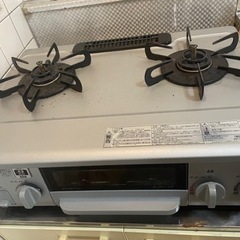 二口都市ガスコンロ