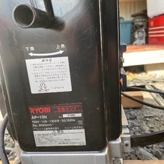 RYOBI電動カンナの画像