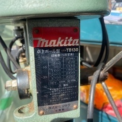 makitaボール盤の画像