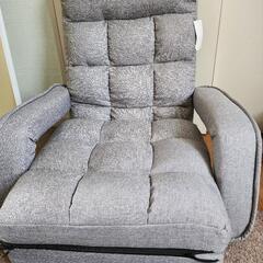 エムール　肘付きオットマン座椅子