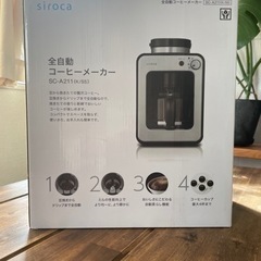 siroca 全自動コーヒーメーカーの画像