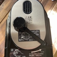 siroca 全自動コーヒーメーカーの画像