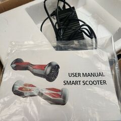 【交渉中】セグウェイ風 バランスボード 充電式