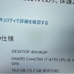 i7 4770 ゲーミングPCの画像
