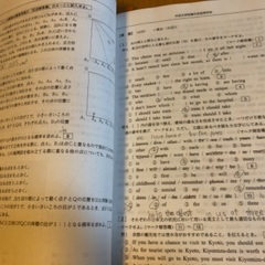中京高等学校　過去問　2023年度版　書き込み有りの画像