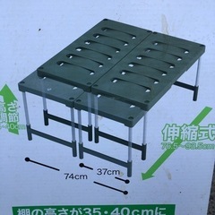 日本製 使用少ない 美品 押入れラック 押入れフリーラック 伸縮タイプ 2台入り OU-RG2の画像