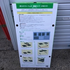 日本製 使用少ない 美品 押入れラック 押入れフリーラック 伸縮タイプ 2台入り OU-RG2の画像